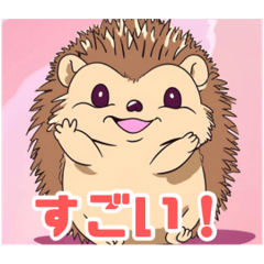 [LINEスタンプ] ハリネズミくんの日常☺︎