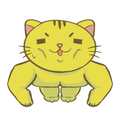 [LINEスタンプ] 一匹黄色筋肉猫