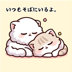 [LINEスタンプ] にゃんこスリープ日本語版の画像（メイン）