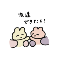 [LINEスタンプ] モチモチヨチヨチズの子育てスタンプ2