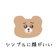 [LINEスタンプ] ヲタ活くまちゃん②再販