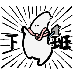 [LINEスタンプ] A Tian - 一日会社員