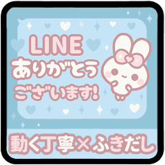[LINEスタンプ] ▶️動く⬛ウサギ❹❸⬛丁寧LINE【吹き出し】