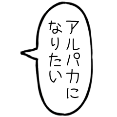 [LINEスタンプ] 毎日使える無気力吹き出し【アレンジ機能】