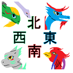 [LINEスタンプ] 四聖獣のスタンプ