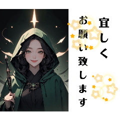 [LINEスタンプ] 魔術師大学の播井さん