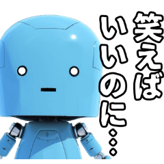 [LINEスタンプ] 正論ロボスタンプ