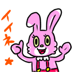 [LINEスタンプ] 着ぐるみウサギの日常スタンプ2