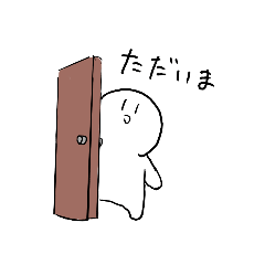 [LINEスタンプ] ゆでたまごくんのすたんぷ2