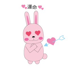 [LINEスタンプ] うさぎのラブレター第3弾