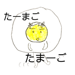 [LINEスタンプ] これはなんだ？スタンプの画像（メイン）