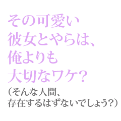 [LINEスタンプ] 古の同人サイトポエム3