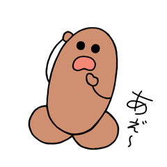 [LINEスタンプ] 妖精のまるくん②