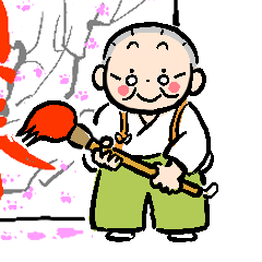 [LINEスタンプ] おふくおばあちゃん4.0