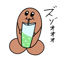 [LINEスタンプ] 妖精のまるくん③
