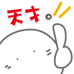 [LINEスタンプ] モノからフレーズ4