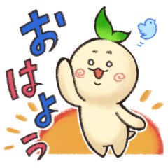 [LINEスタンプ] きざし丸（日常編）