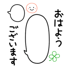 [LINEスタンプ] 敬語にできる（アレンジ・組み合わせ）