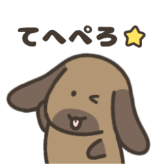 [LINEスタンプ] 毎日使えるうさぎ？犬？スタンプ 修正版