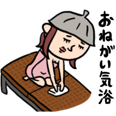 [LINEスタンプ] サウナ女子 ダジャレ