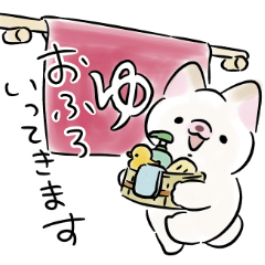 [LINEスタンプ] 生活する犬<白>の画像（メイン）