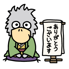 [LINEスタンプ] ハシビロコウのくっくpart4