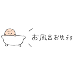 [LINEスタンプ] にこにこ【家族/同棲/ルームシェア】