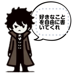 [LINEスタンプ] かんたんメッセージくん