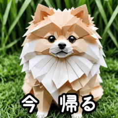 [LINEスタンプ] 犬おりがみのスタンプ