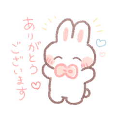 [LINEスタンプ] 大きなリボンのうさちゃん2 日常