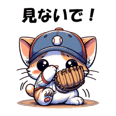 [LINEスタンプ] Muuの野球している子猫たち