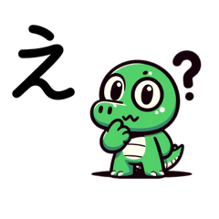 [LINEスタンプ] ワニな野郎2