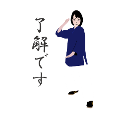 [LINEスタンプ] 楽しい24式太極拳の画像（メイン）