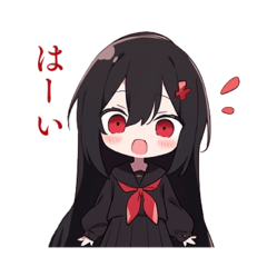 [LINEスタンプ] ヤンデレちゃんあいさつをする