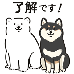 [LINEスタンプ] シロクマシンプル19（柴犬と一緒）