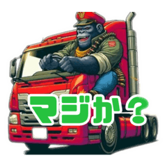 [LINEスタンプ] 関西弁ゴリラのトラッカー2