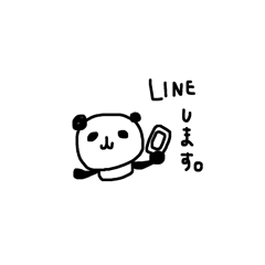 [LINEスタンプ] つかえるハートパンダ