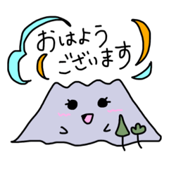 [LINEスタンプ] 桜島とおともだち