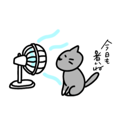 [LINEスタンプ] にゃつだぜ！