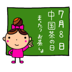 [LINEスタンプ] 今日は何の日、7月。リボンちゃんパート13