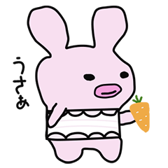 [LINEスタンプ] うさぁの楽しい生活