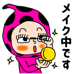 [LINEスタンプ] マル星人の今！！