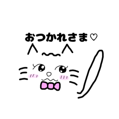 [LINEスタンプ] ♡らぶりーきゅーとなぴんくのねこちゃん♡