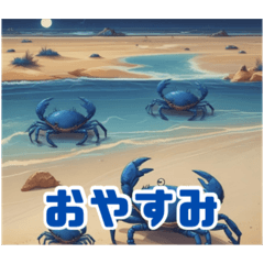 [LINEスタンプ] 可愛いカニのスタンプ - 青海と砂浜