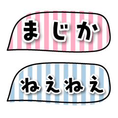 [LINEスタンプ] かんたんなふきだしあいさつ01