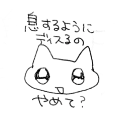 [LINEスタンプ] 全て自分用スタンプ