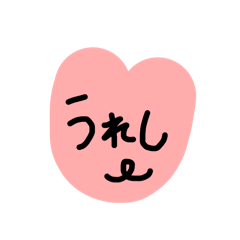 [LINEスタンプ] ひとことカラフルハート