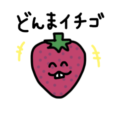 [LINEスタンプ] だいたいでっぱなたべものたち。