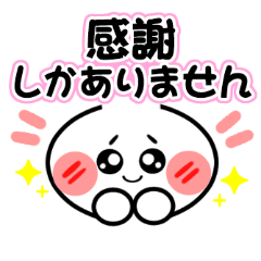 [LINEスタンプ] じゃんまる（お仕事+敬語）