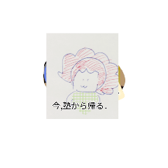 [LINEスタンプ] 月山LI煮冷寿シュリリー伊東茂弐